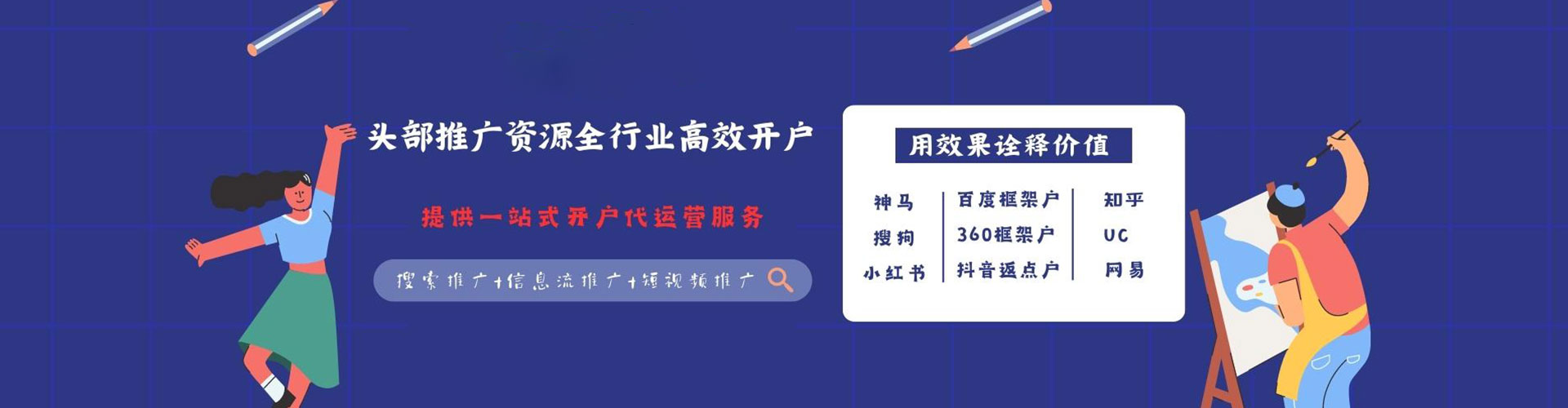 德庆如何百度推广